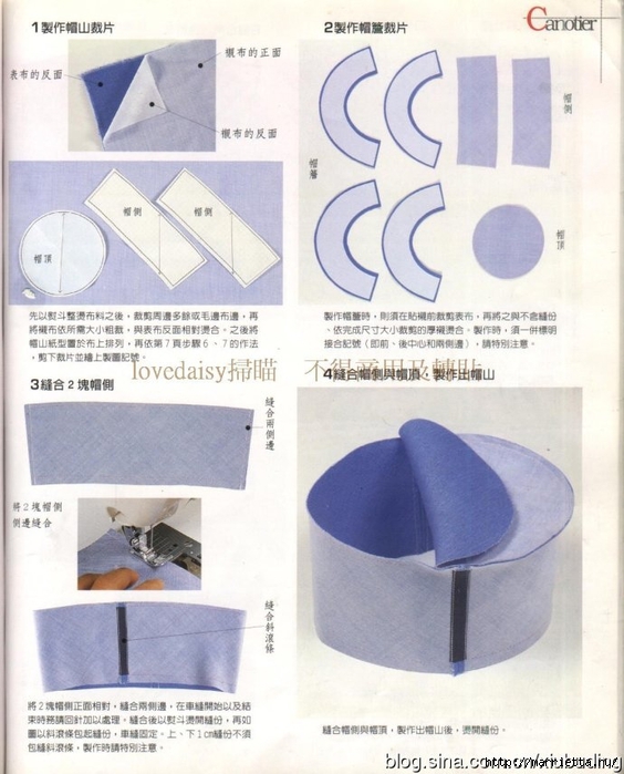 Шляпы, шапочки и береты. Шьем сами. Отличный японский журнал (27) (564x700, 255Kb)