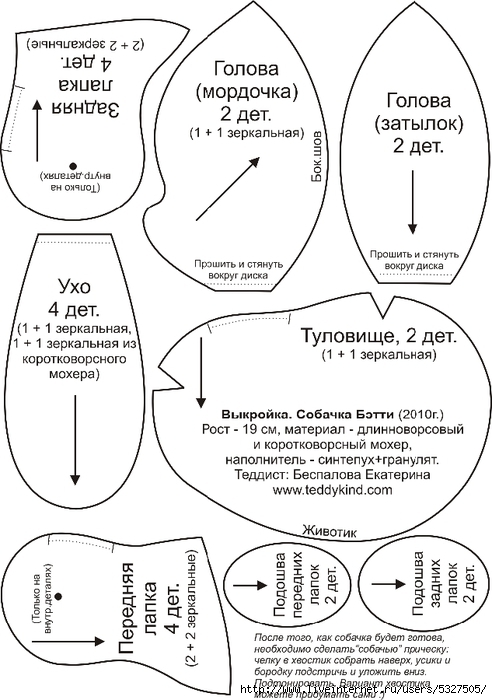 СОбАчКА (492x700, 213Kb)