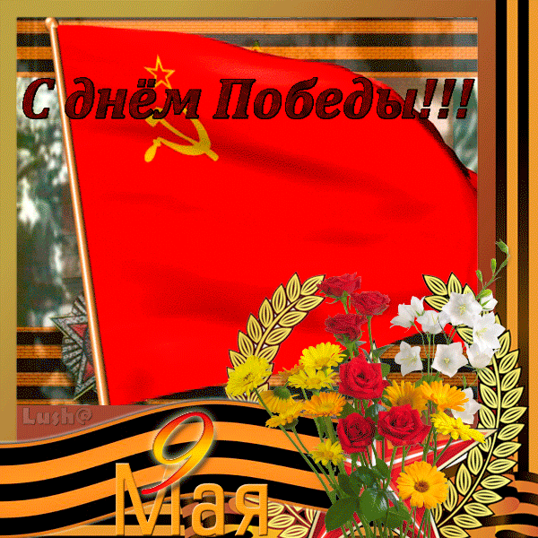   (600x600, 4108Kb)