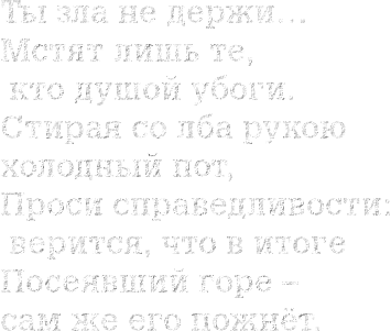 4maf.ru_pisec_2014.05.02_23-09-19_53639b74e61d9 (355x301, 43Kb)