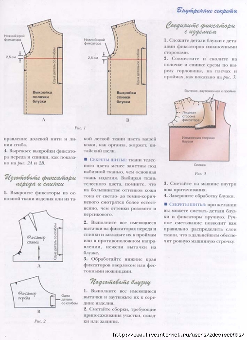 page143a (508x700, 224Kb)