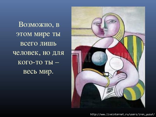 0b04e6aa504f19c4a2fff9ad04a23933 (640x480, 116Kb)