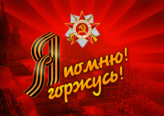 Georgievskaya_lenta1340-spaces_ru (550x389, 146Kb)
