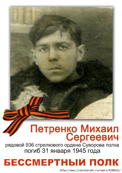 Без имени-2 (494x700, 276Kb)