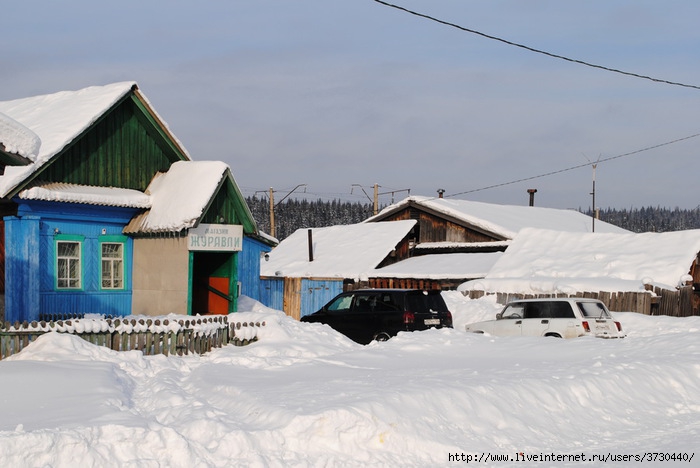 Фото курагино красноярского края