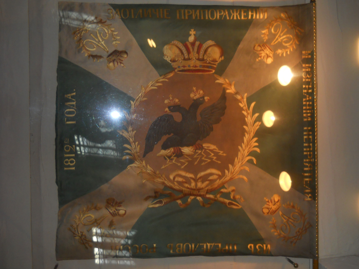Изюмский гусарский полк 1812