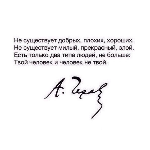 Говорят что правда восторжествует но это неправда. Смотреть фото Говорят что правда восторжествует но это неправда. Смотреть картинку Говорят что правда восторжествует но это неправда. Картинка про Говорят что правда восторжествует но это неправда. Фото Говорят что правда восторжествует но это неправда