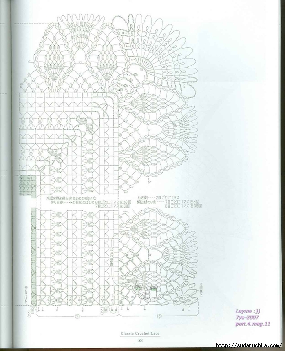 Ondori Classic Crochet Lace 053 (567x700, 249Kb)