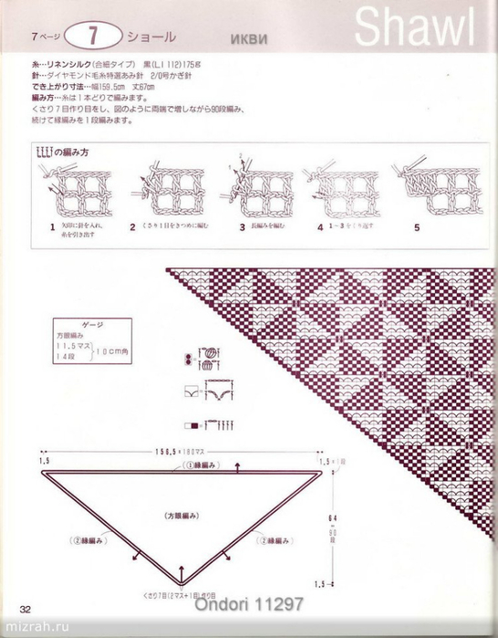 4-1 (546x700, 271Kb)