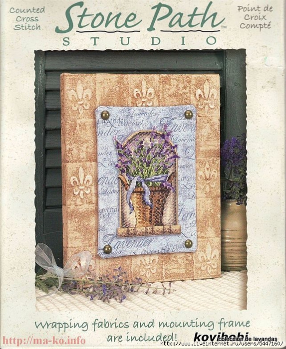 1-studio lavanda (573x700, 387Kb)