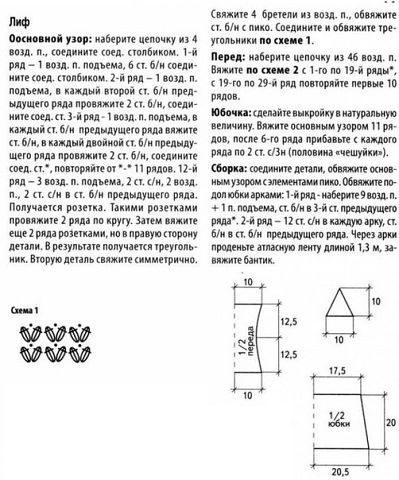 getImage 04 (399x480, 128Kb)