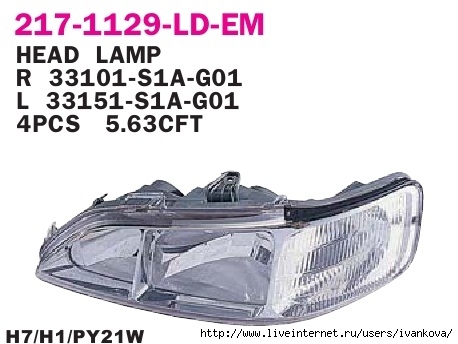 217-1129l-ld-em (458x344, 93Kb)