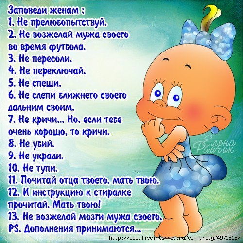 http://img1.liveinternet.ru/images/attach/b/4/113/20/113020033_1358624409_elenaraychik10.jpg