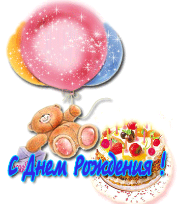 4815666_63897851_cards_animated_happy_birthday_wallot (350x400, 108Kb)