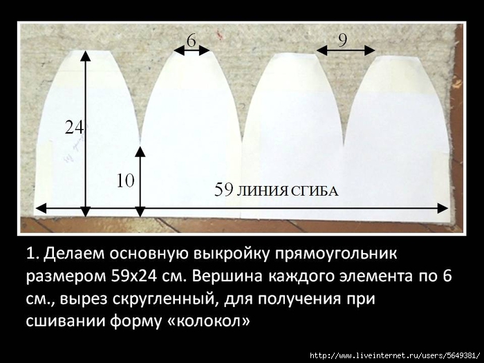 Слайд1 (700x525, 175Kb)