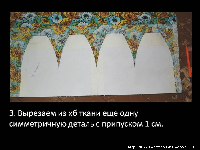 Слайд3 (700x525, 189Kb)