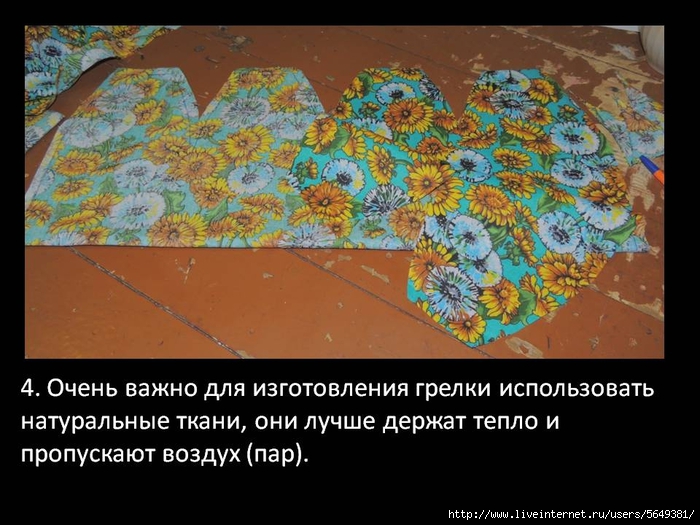 Слайд4 (700x525, 261Kb)