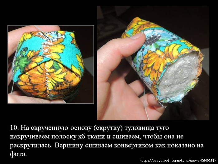 Слайд10 (700x525, 216Kb)