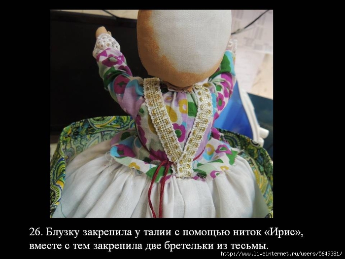 Слайд26 (700x525, 180Kb)