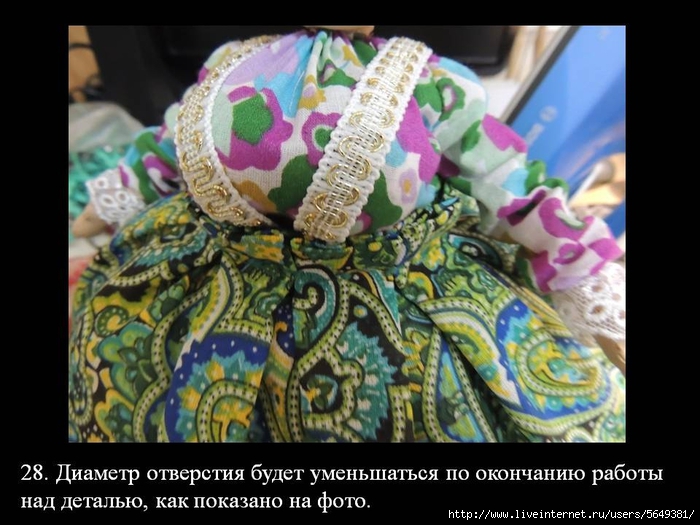 Слайд28 (700x525, 248Kb)