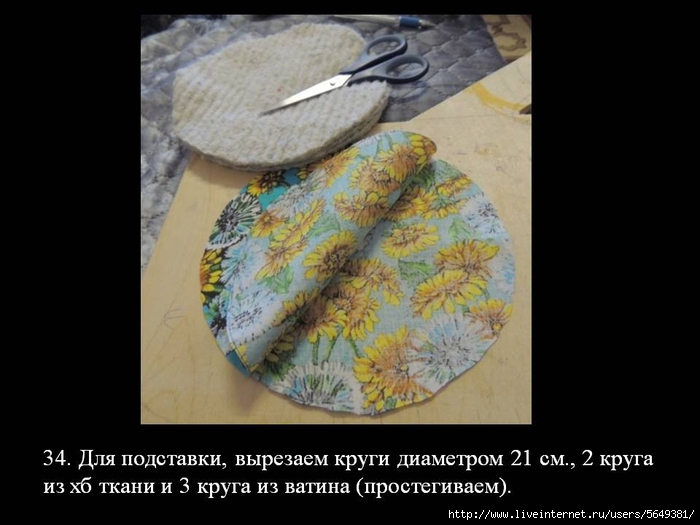 Слайд34 (700x525, 169Kb)