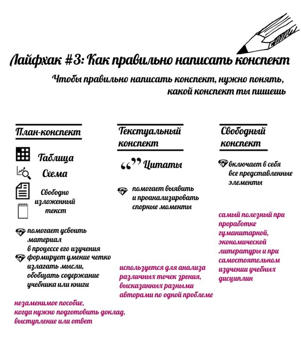 31A (601x700, 160Kb)
