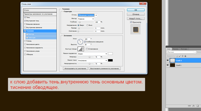 2014-06-03 14-47-47 Скриншот экрана (700x386, 79Kb)