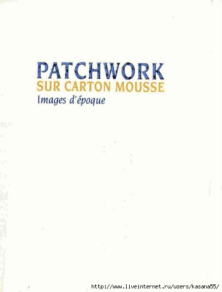 Patchwork sur carton mousse (2) (438x576, 38Kb)