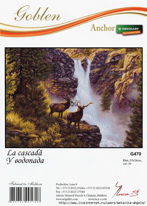 La Cascada (1) (500x700, 330Kb)