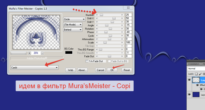 2014-06-06 16-01-15 MuRa's Filter Meister - Copies 1.3 (700x378, 128Kb)