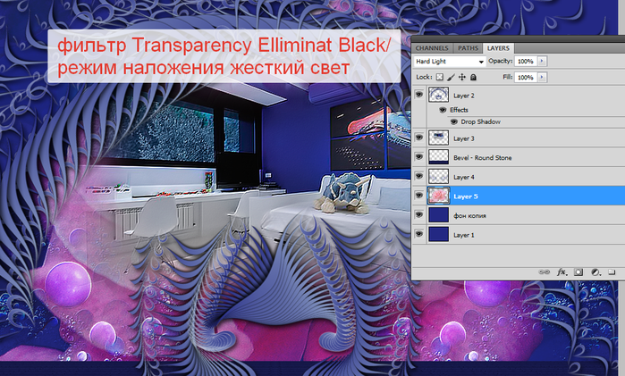 2014-06-06 17-03-29 Без имени-29.psd @ 100% (Layer 5, RGB 8)   (700x421, 482Kb)