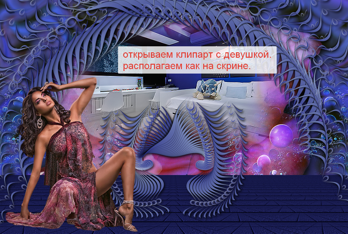 2014-06-06 18-36-40 Без имени-29.psd @ 100% (Layer 13, RGB 8)   (700x471, 660Kb)