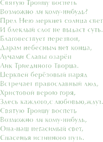 4maf.ru_pisec_2014.06.08_07-18-47_5393d5ba6f226 (358x489, 59Kb)