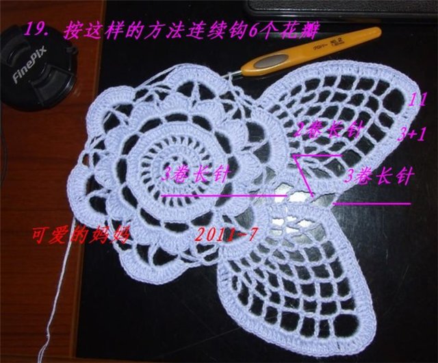 5220935_beautifulbolerowomenfreecrochetpatternmakehandmade20cee3ac3ab2af (640x530, 77Kb)