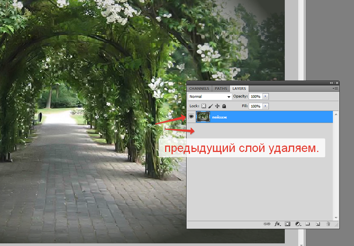 2014-06-08 14-35-13 Без имени-31.psd @ 100% (пейзаж, RGB 8)   (700x486, 401Kb)