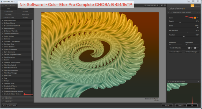 2014-06-08 15-41-03 Color Efex Pro 4 (700x379, 251Kb)