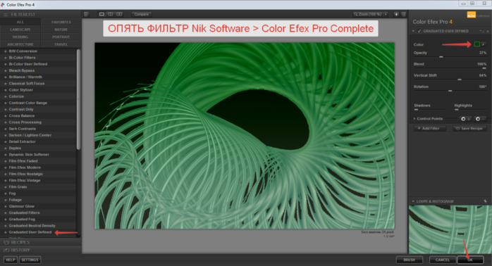 2014-06-08 17-11-10 Color Efex Pro 4 (700x378, 262Kb)