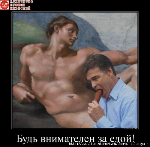 50403b6b601fa0bcede879d907a65ce7 (500x490, 93Kb)
