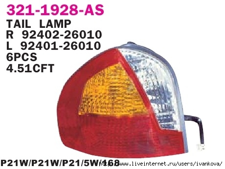 321-1928r-as (460x346, 90Kb)