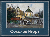 5107871_Sokolov_Igor (200x150, 52Kb)