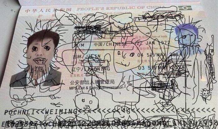 2757491_pasport (700x412, 87Kb)