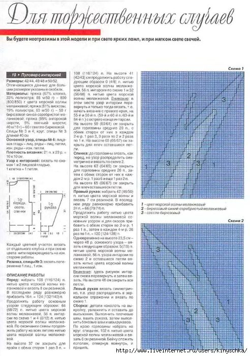 Sandra 2000-12_26 (492x700, 302Kb)