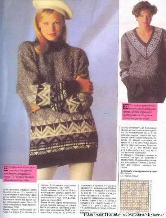 Sandra 2000-12_31 (535x700, 299Kb)