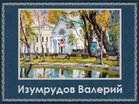 5107871_Izymrydov_Valerii (200x150, 52Kb)