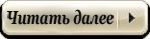5449506_113715081_21 (150x39, 9Kb)