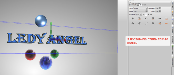 2014-06-14 15-28-42 Aurora 3D Text & Logo Maker - [Новый документ] (700x293, 92Kb)