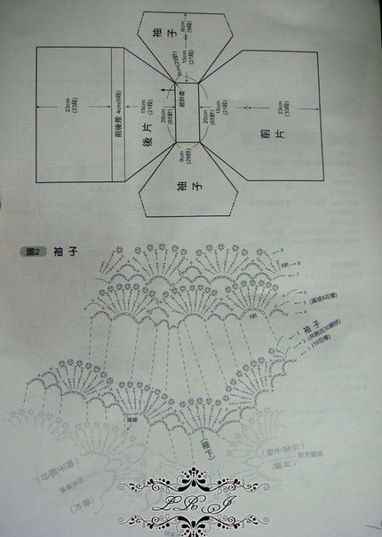 xPphkj98hWk (430x604, 150Kb)