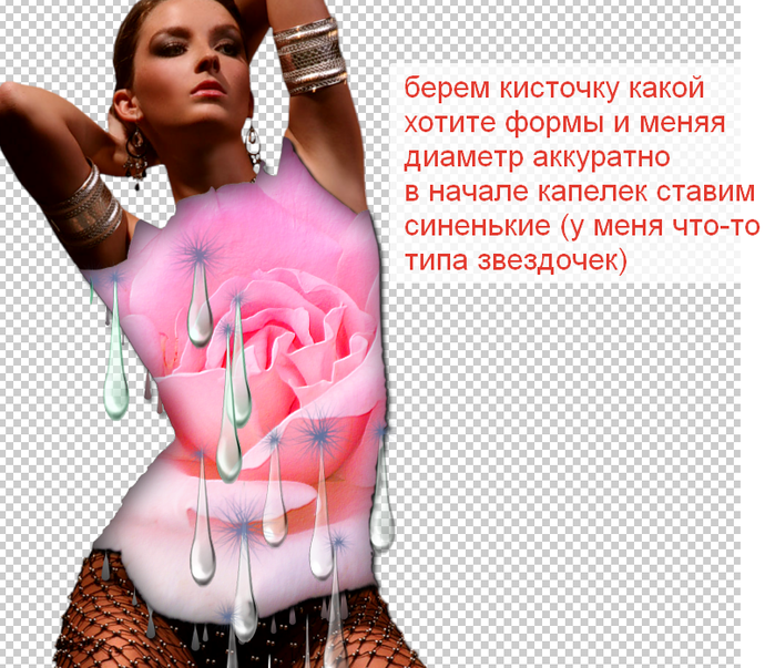 2014-06-15 03-42-55 Без имени-35.psd @ 100% (Graduated User Defined (CEP 4), RGB 8)   (700x603, 418Kb)