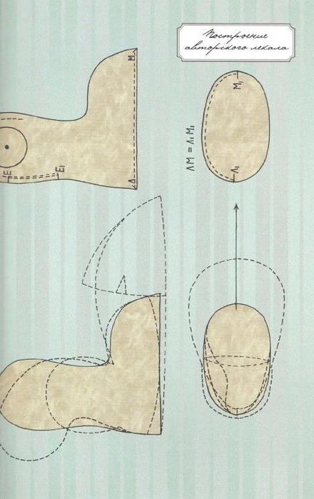 16 (440x700, 233Kb)
