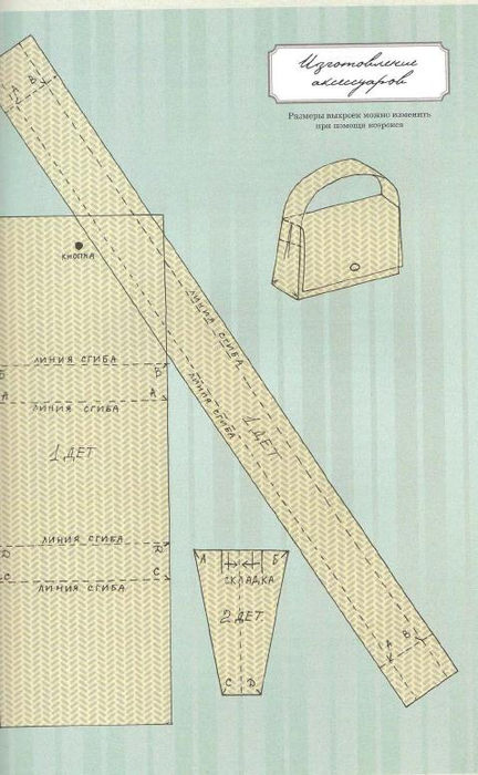 47 (432x700, 257Kb)
